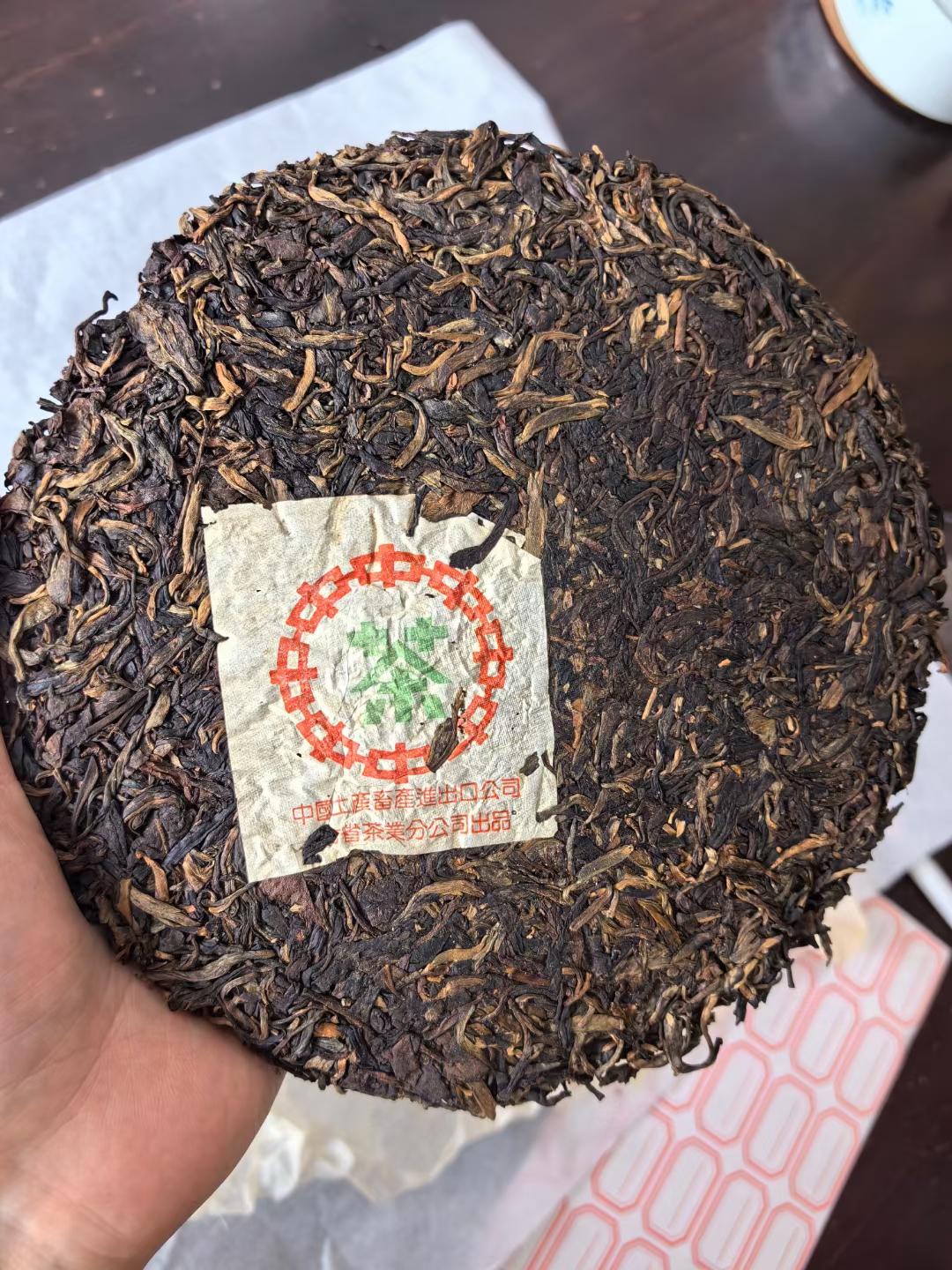 99年老同志7548水蓝印配图4