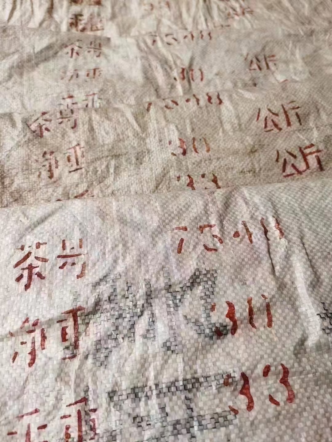 99年老同志7548水蓝印配图5