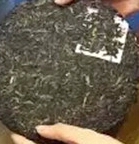 干茶信息图片1