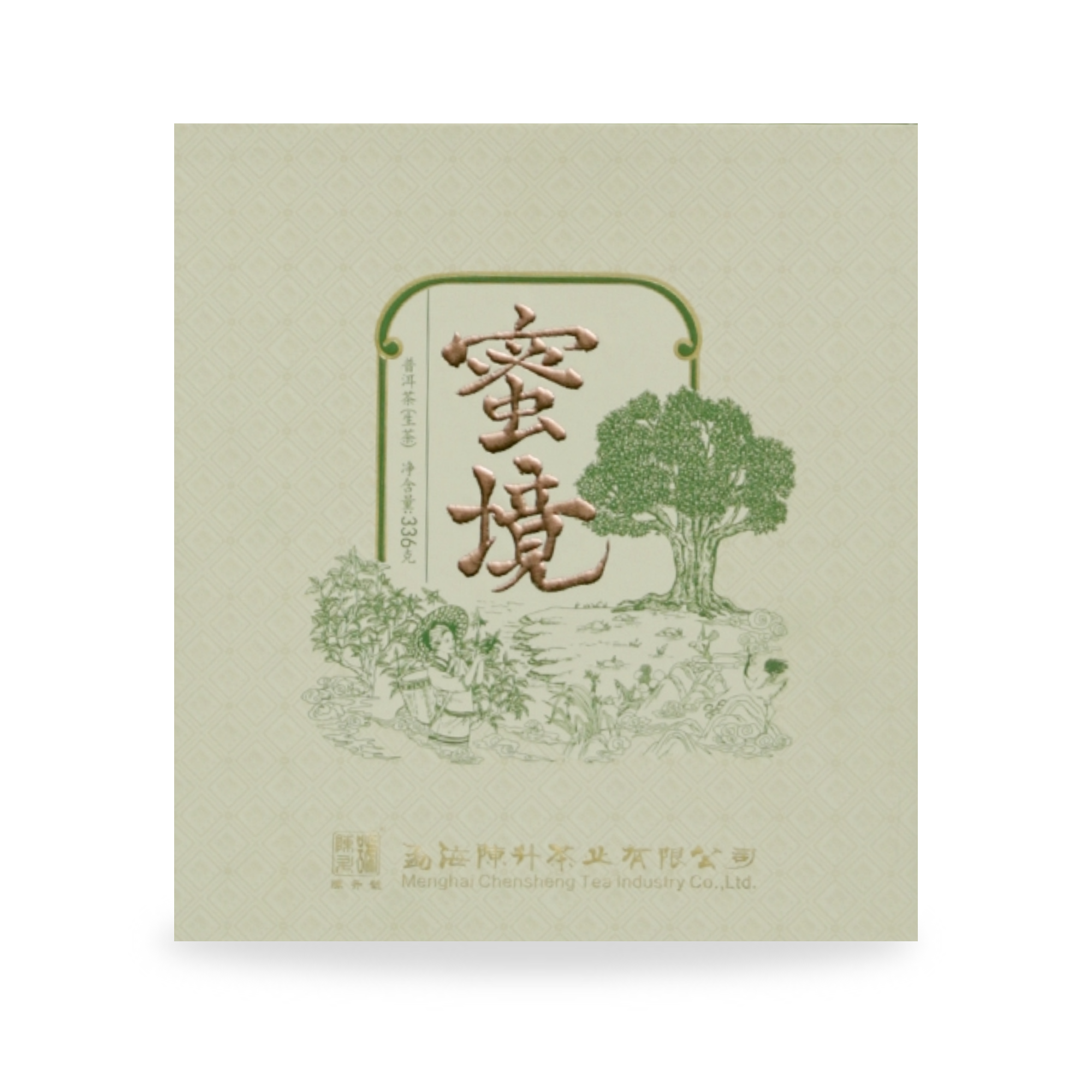 2023 蜜境茶品图
