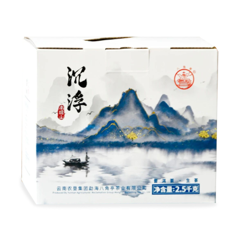 2023 沉浮茶品图