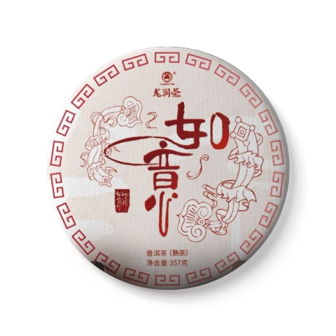2023 如意茶品图