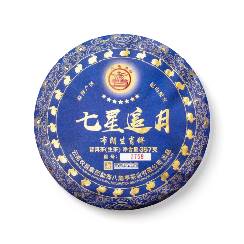 2023 七星追月茶品图