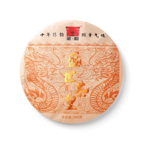 2023 盛世茶皇茶品图