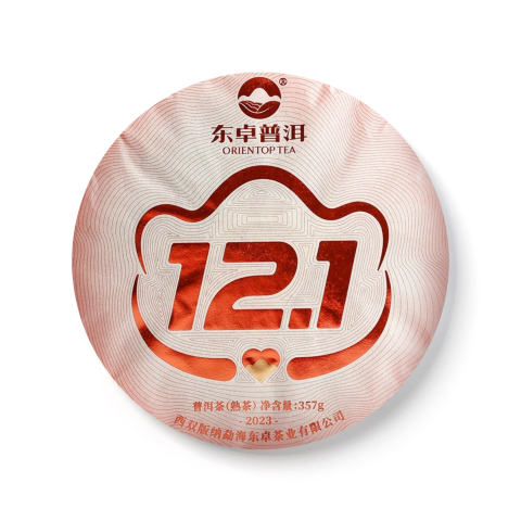 2023 12.1熟茶茶品图
