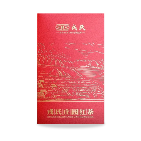 2023 庄园·红茶茶品图