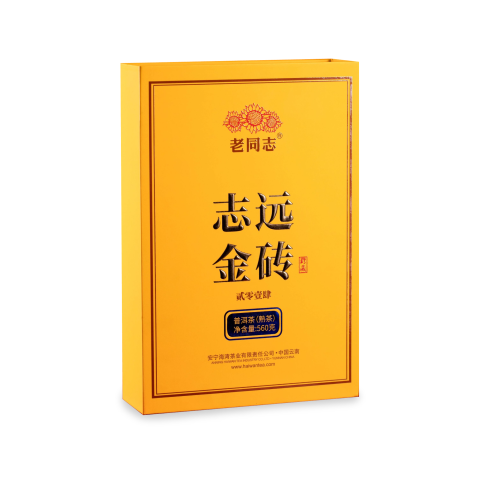 2023 志远金砖茶品图
