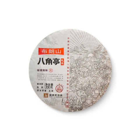 礼乐茶品图