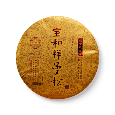 2023 曼松茶品图
