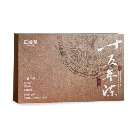2023 十五年陈(生)茶品图