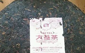 干茶信息图片1