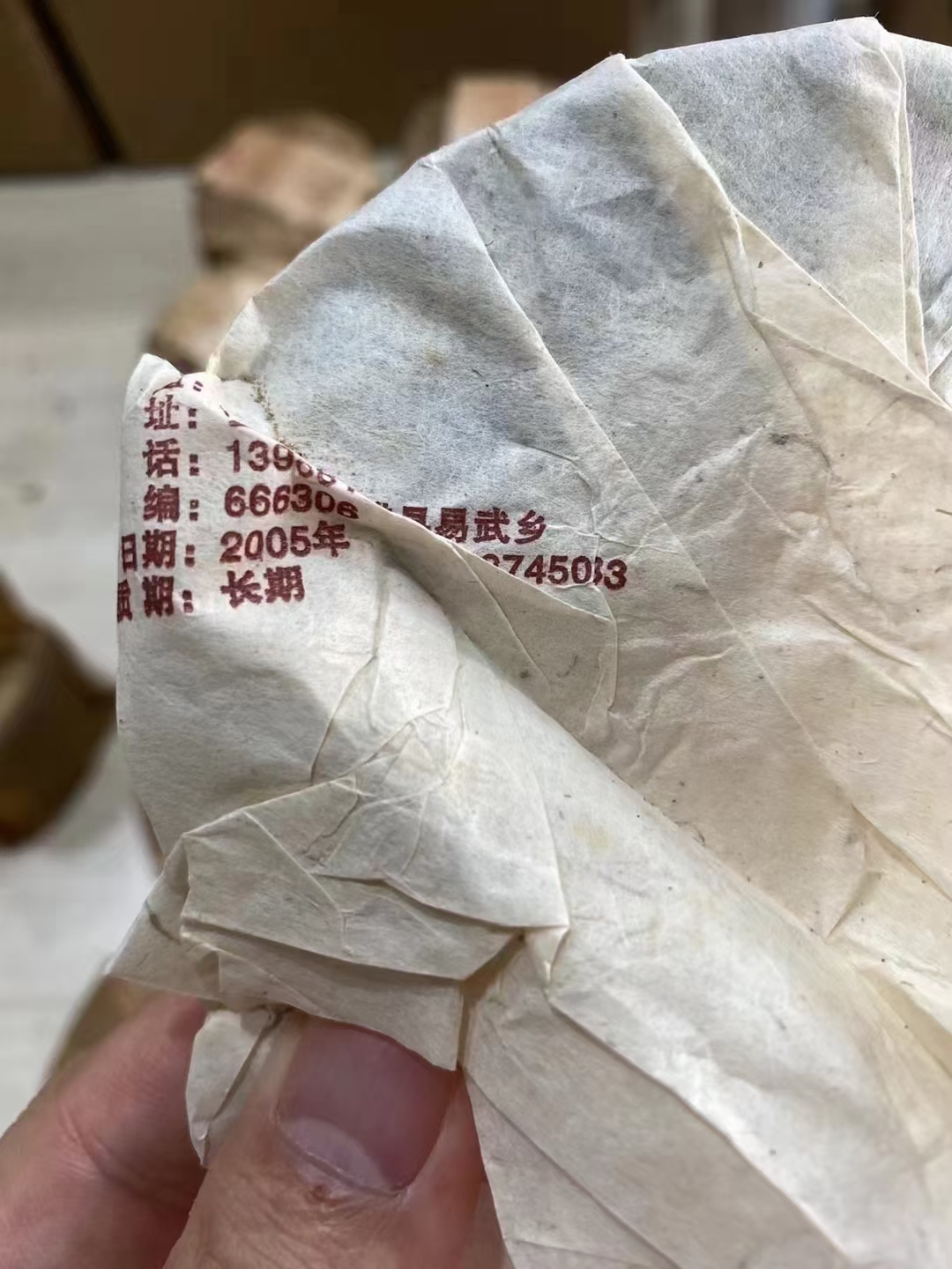 05年敬业号小饼配图2