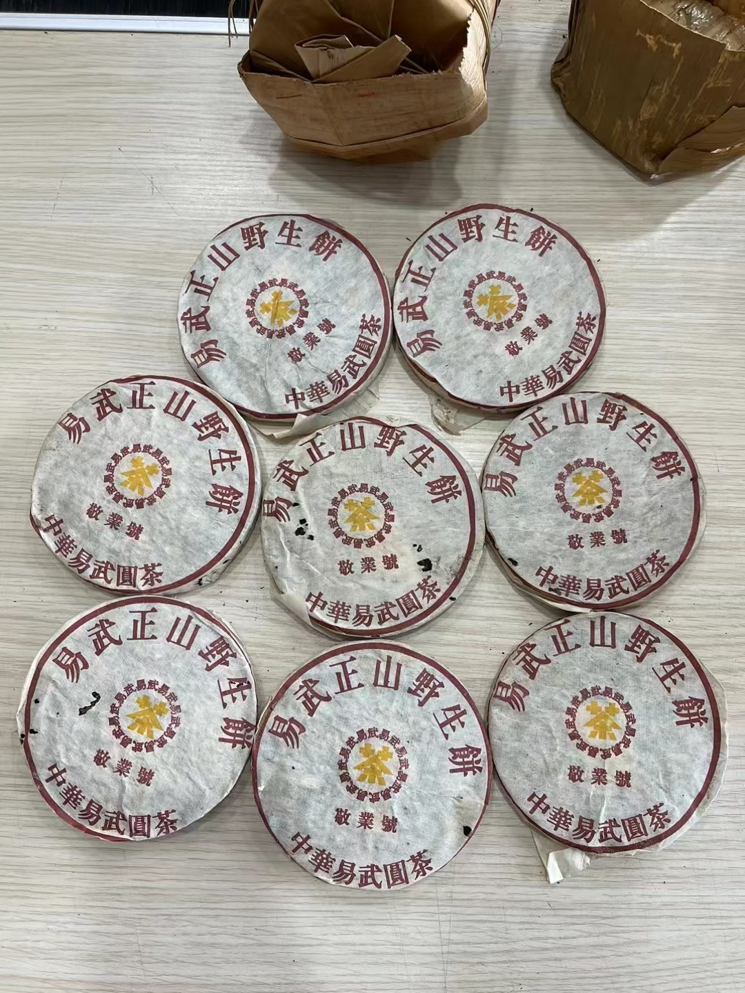 05年敬业号小饼配图5