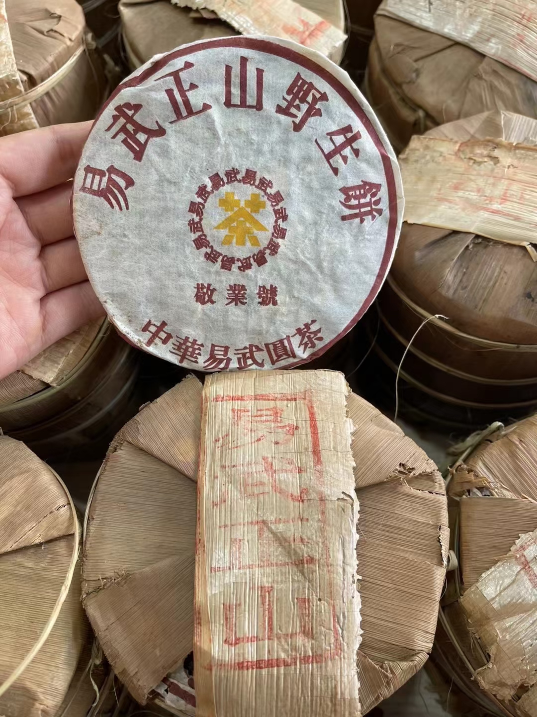 05年敬业号小饼配图3