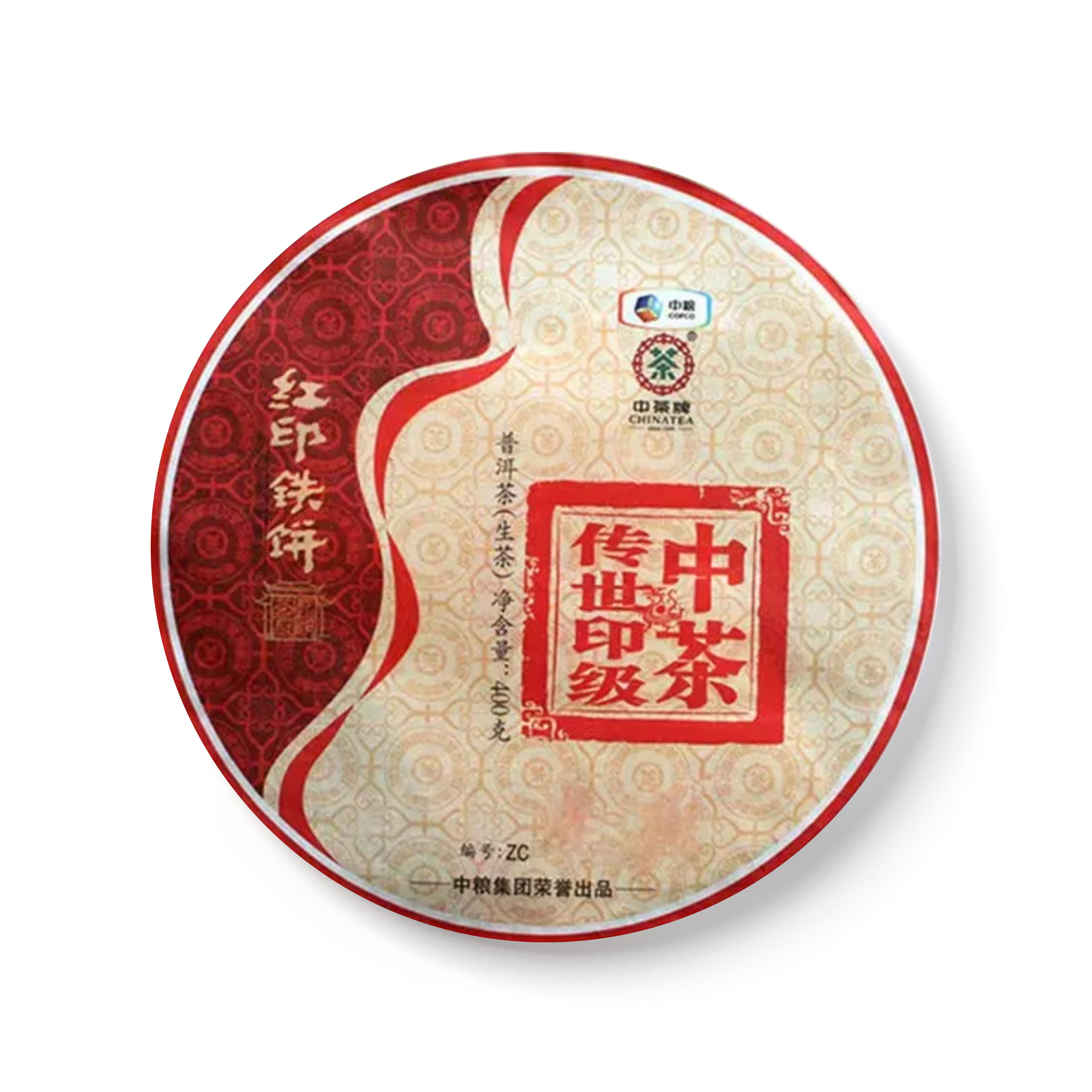 2016年中茶传世印级 包装