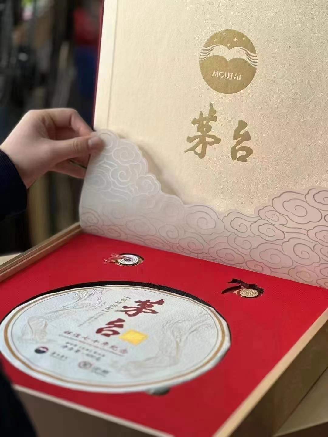 酱香普洱?茅台集团与大益集团座谈消息流出。配图1