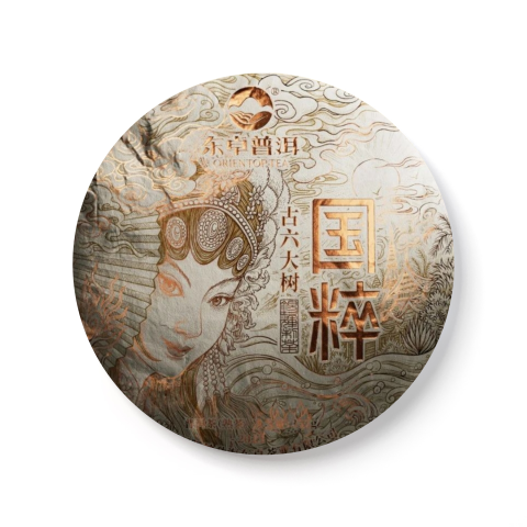 2023 国粹茶品图