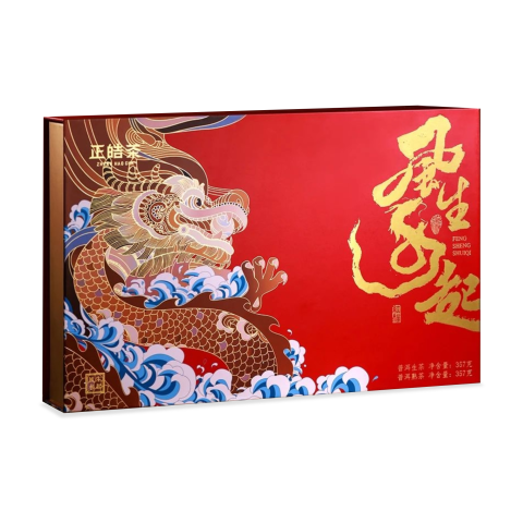 2023 风生水起礼盒装茶品图