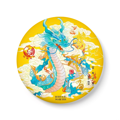 2023 势起云霄茶品图