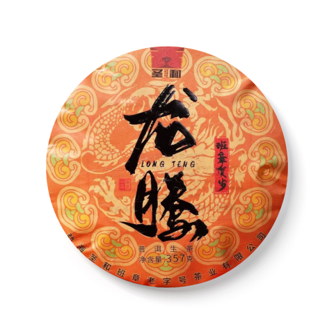 2024 龙腾青饼茶品图