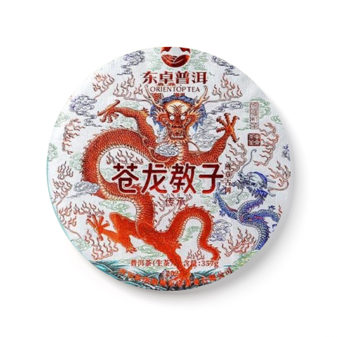 2024 苍龙教子·传承茶品图