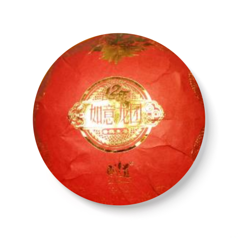 2024 如意龙团茶品图