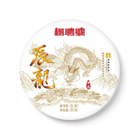 2024 辰龙茶品图