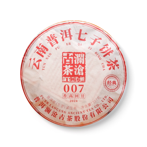 2023 007茶品图