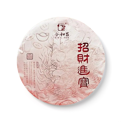 2024 招财进宝茶品图