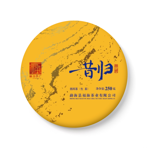 2024 昔归茶品图
