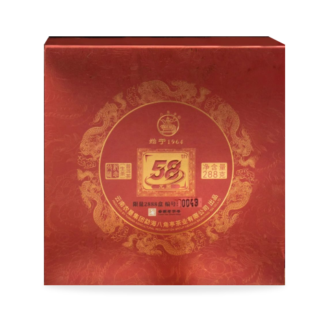 2024 58龙团茶品图