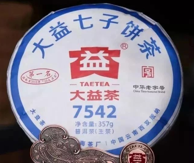 7542是传统唛号,是普洱生茶标杆配图1