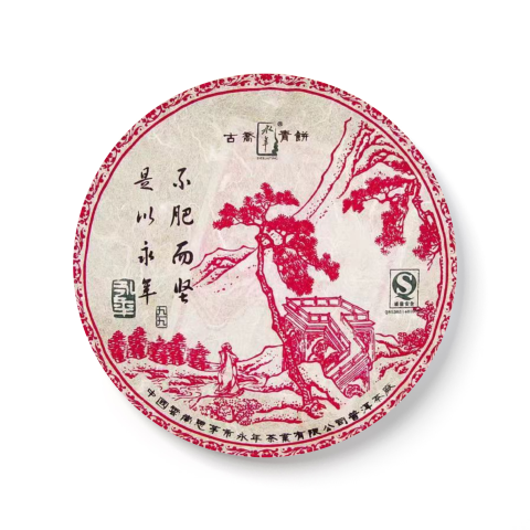 2006 红九九茶品图