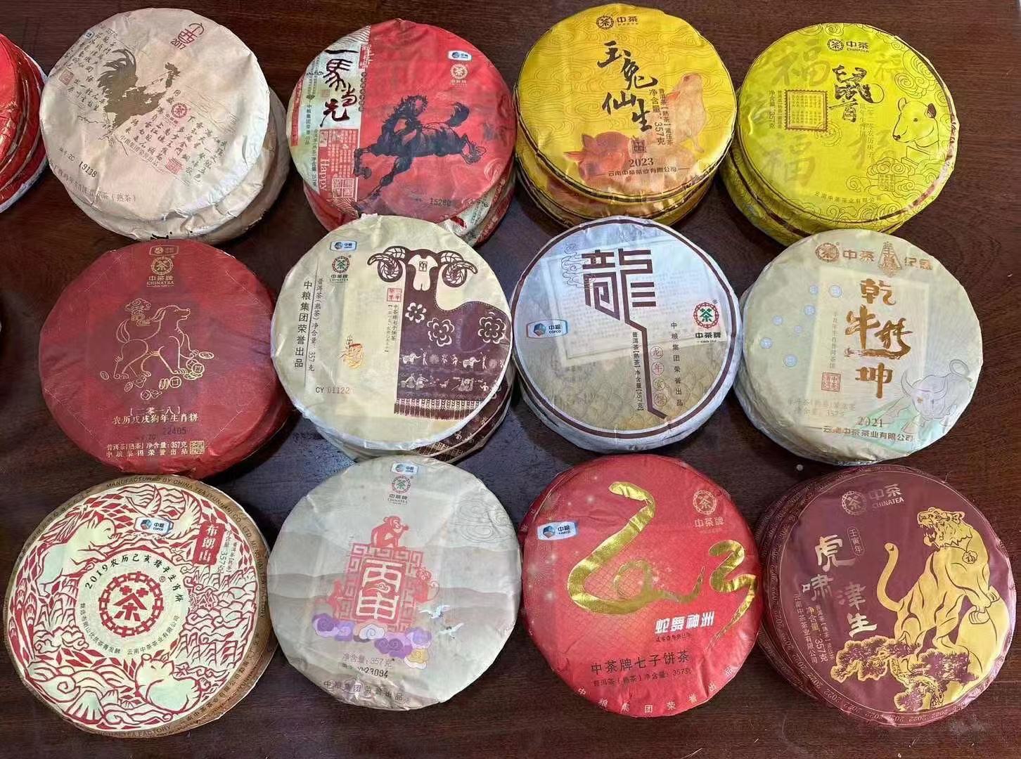 中茶 十二生肖·熟茶品图