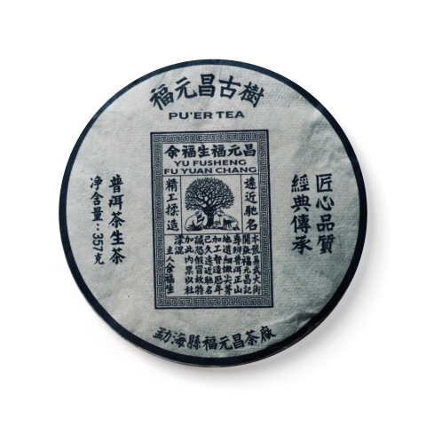 2024 751茶品图