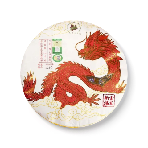2024 金龙纳福茶品图