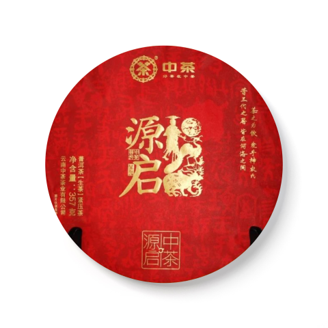 2024 源启