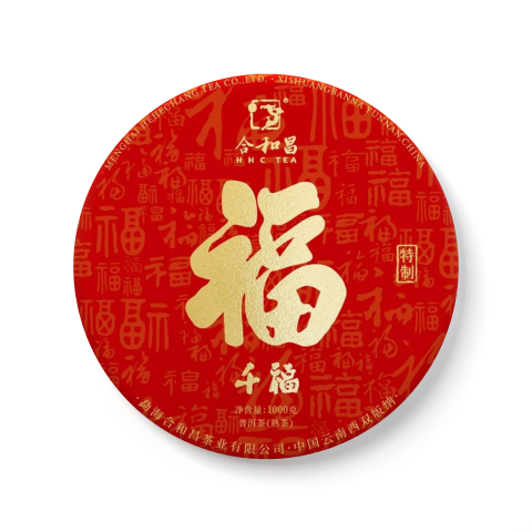 2024 千福茶品图