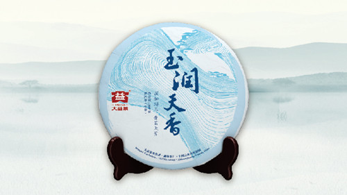 玉润天香时隔七年经典再现封面