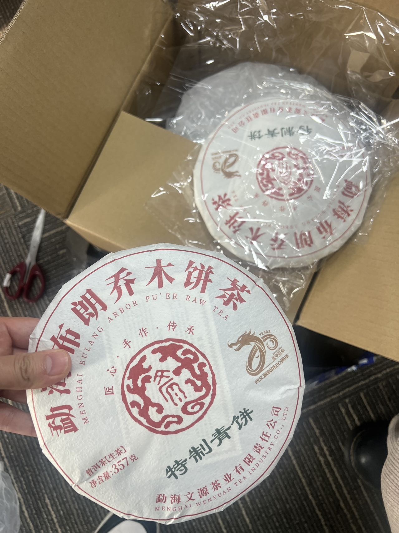 文源布朗特制配图1