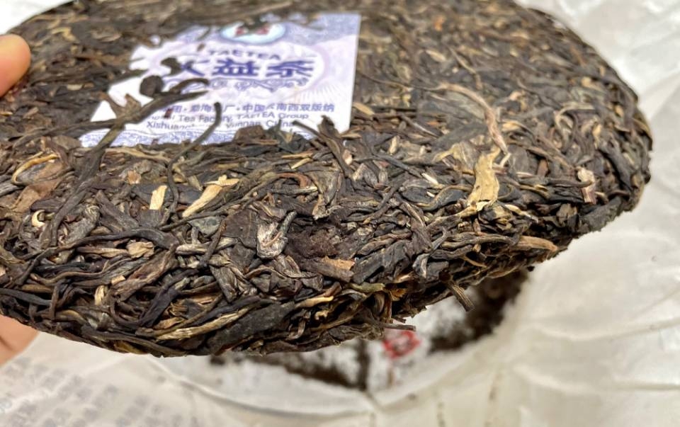 干茶信息图片2