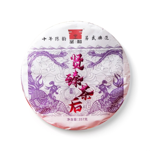 2023 贤臻茶后青饼茶品图