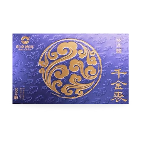 2023 珍品·千金裘茶品图