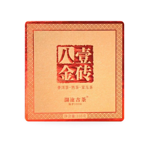 2024 八壹金砖茶品图