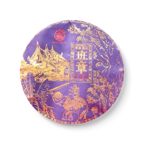 2022 班章红丝带茶品图