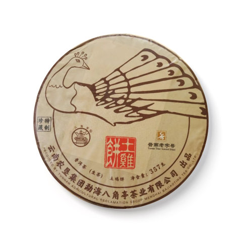 2024 土鸡饼茶品图