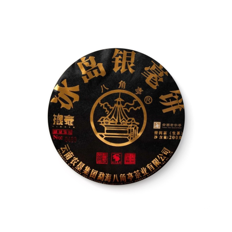 2024 冰岛银毫饼茶品图