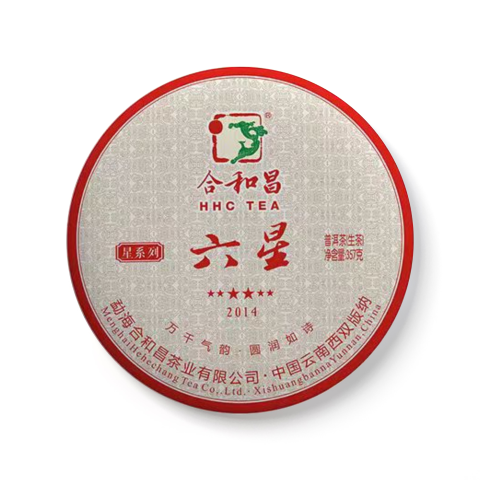 2014 六星普洱茶品图