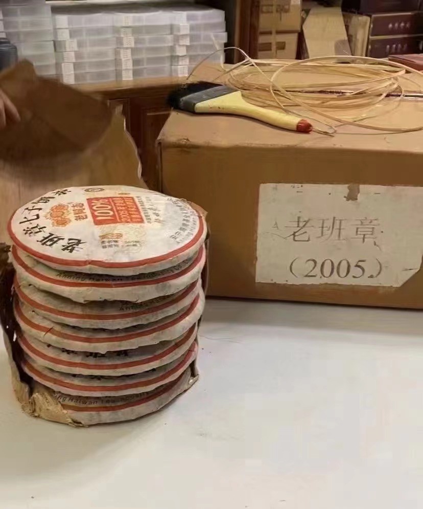 2005年老同志500克纯料%100老班章配图3