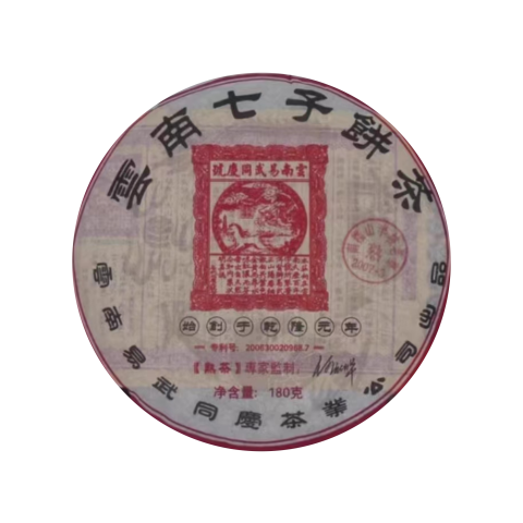 2007 熟饼茶茶品图
